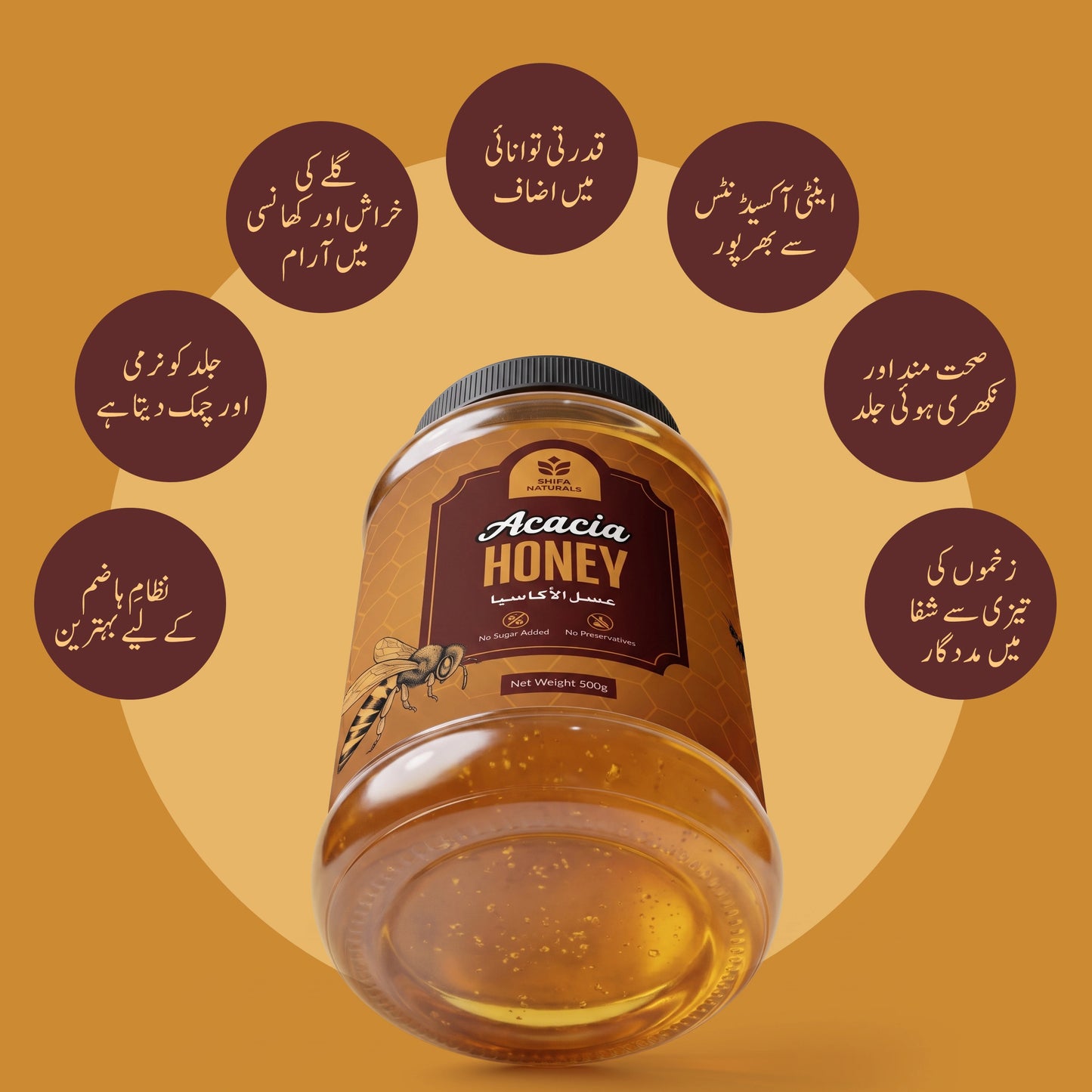 Acacia Honey | کیکر / پھلای شہد