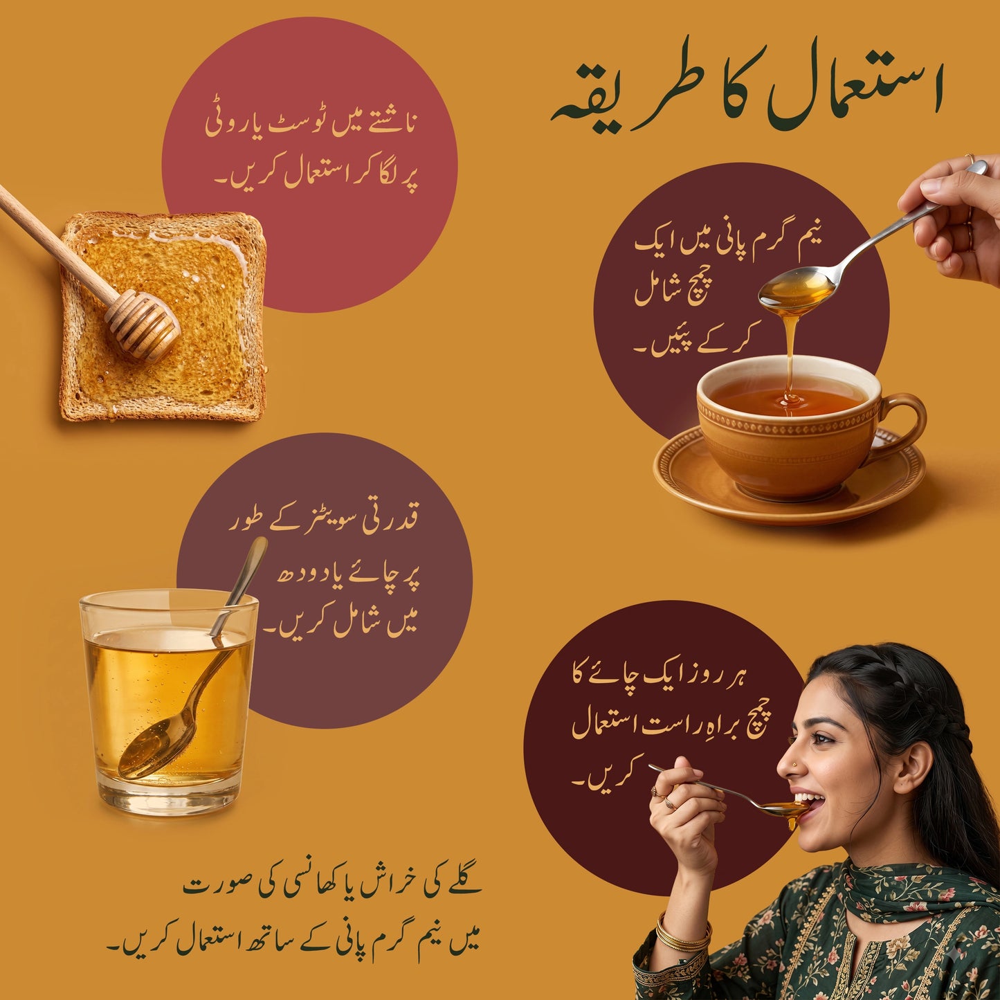 Acacia Honey | کیکر / پھلای شہد