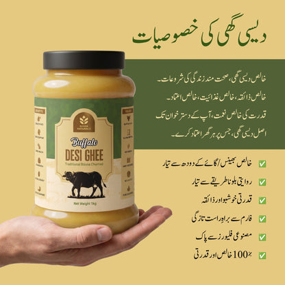 Buffalo Desi Ghee (Bilona Churned)