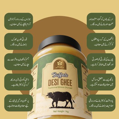 Buffalo Desi Ghee (Bilona Churned)