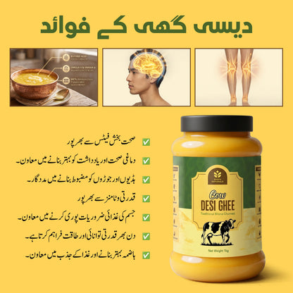 Cow Desi Ghee (Bilona Churned)