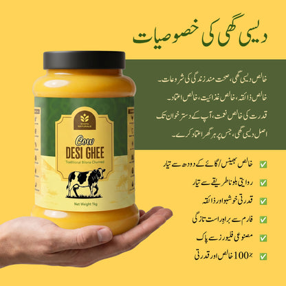 Cow Desi Ghee (Bilona Churned)