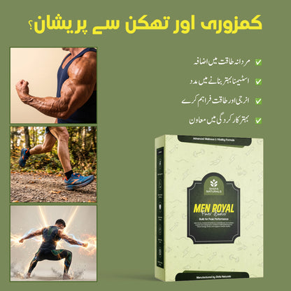 Men's Complete Wellness Bundle