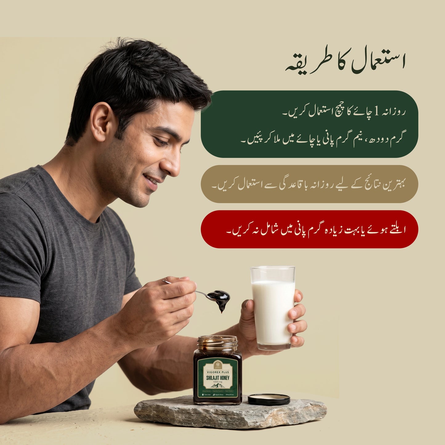 Men Gold Plus Shilajit Honey